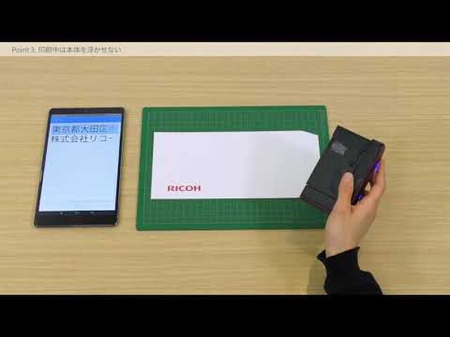 リコーの新製品ハンディープリンターが革命レベルで凄すぎる - Togetter