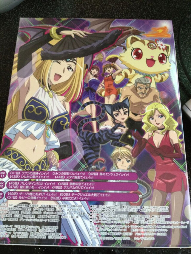 ジュエルペット サンシャイン Dvd Box4 感想など Jewelpet Togetter