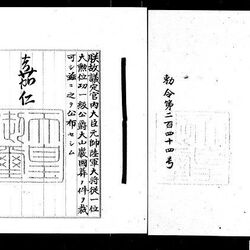 日露戦争の名将 大山巌元帥の墓所にまつわる話 国葬と文化財と その管理について Togetter