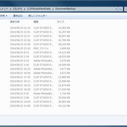 クリスタ講師がまとめるトラブルあるある解決法5 随時更新 2ページ目 Togetter