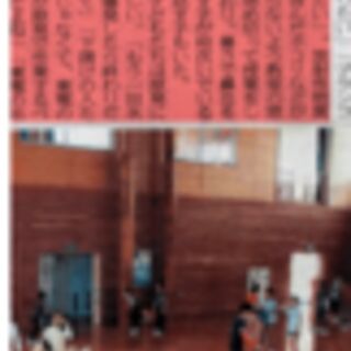 が ずれる 論点