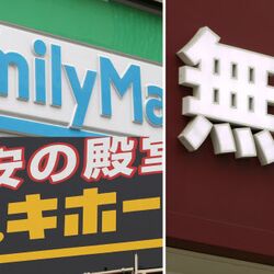 ファミマが無印と手を切りドンキとの付き合いを始めたというニュースを見て 思った例えがとても分かりやすい Togetter