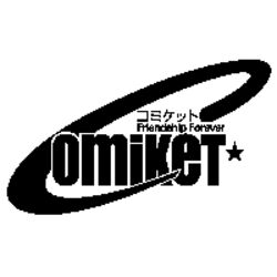 コミックマーケット96撤収と反省会 C96 反省会 C96 Togetter