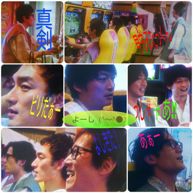 【SMAP5人旅まとめ】 Togetter