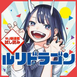 過去6人しかいない 週刊少年マガジン新人漫画賞 の特選を獲ったマンガ Galaxias のクオリティが高すぎる 2ページ目 Togetter