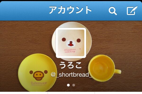 今は無理 Twitterのヘッダーとアイコンをpcとiphoneの両方で合わせる方法 Togetter