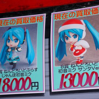 グッスマくじ 初音ミク 2012 Winter Ver. ファミマ公式発売開始日関連