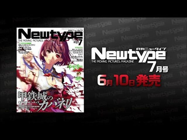 ネタバレ注意 ファイブスター物語ニュータイプ16年7月号 Fss Jp Togetter