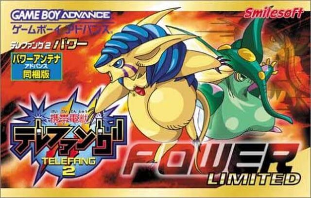 携帯電獣テレファング2 登場電獣まとめ（全200種） - posfie
