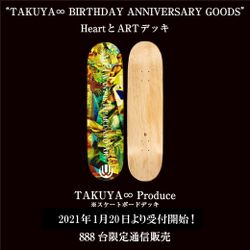 UVERworldのTAKUYA∞さんが転売されていたスケボーデッキを買い戻し