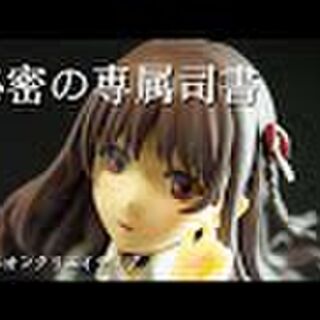 有金アリス「これあげるからさ、お姉さんと遊んでくれる？」フィギュア　開封品 Amazon.co.jp: 有金アリス これあげるからさ、お姉さんと遊んで