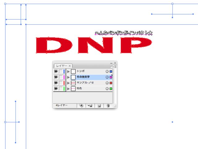 特色と切り抜き(透明)で白ノセができた！ - Togetter