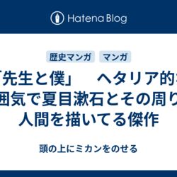 弟を殺したい系ビザンツおねえちゃん 西洋中世唯一の女性歴史家にしてビザンツ皇女の少女時代を鮮やかに描く アンナ コムネナ が発売 Togetter