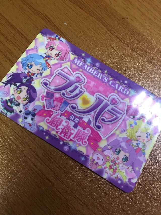 16年10月29日 プリパラ公式親衛隊限定 真中らぁら のんちゃんイベント 出演 真中らぁら役 茜屋日海夏 真中のん役 田中美海 Togetter