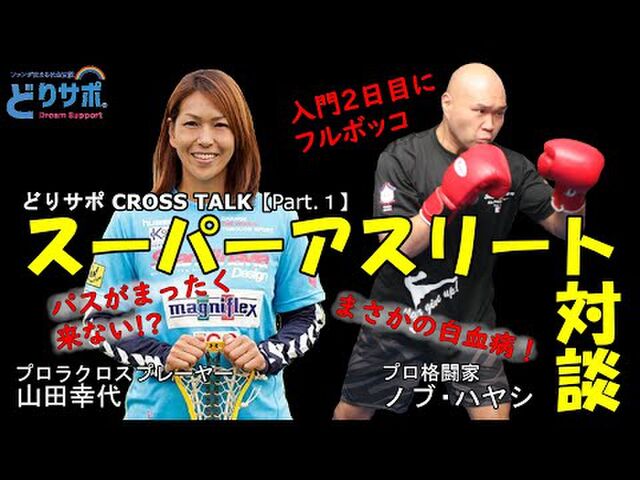 チャクリキ7で長島☆自演乙☆雄一郎、ノブ・ハヤシ、中迫剛、天田ヒロミ、佐藤嘉洋、富平辰文の6人タッグエキシビションマッチが行われた