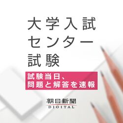 最後のセンター試験の国語は 古文 だいたいセックス自慢と陽キャの自分語り 漢文はこの世を達観した虚無陰キャのためになる話 だった模様 Togetter