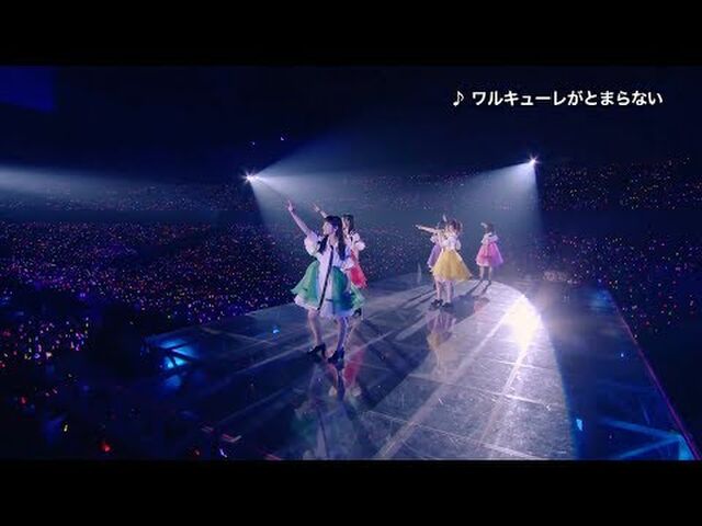 ワルキューレ 3rd Live ワルキューレは裏切らない At 横浜アリーナ出演者 関係者ツイートまとめ 3ページ目 Togetter