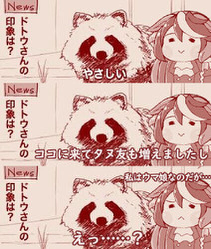 とある方が描かれたシンボリルドルフがふたばで人気に ニコニコ動画でもネタとして広まる Togetter