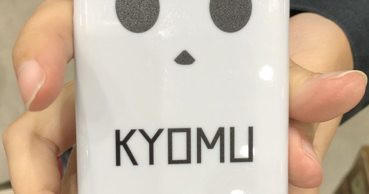 キ アガイルまとめ 30 Min T ミント