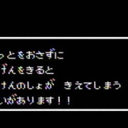 ドラクエ3何でもありルールでのrtaで ホットプレートで温度調節 することによりバグを起こして世界記録が出た Togetter