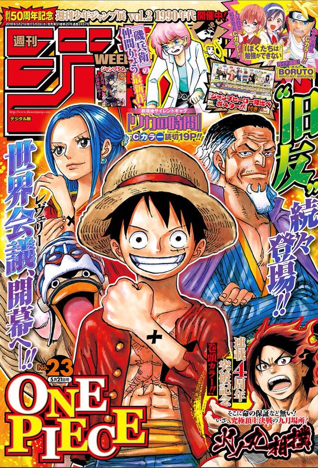 One Piece 第903話感想 世界会議 レヴェリー 編開幕 Wj23号 18 5 2 2ページ目 Togetter