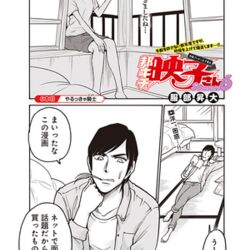 前の世代のエロラブコメ漫画を読むと エロいなあ と思うより普通に引く という感覚の話 Togetter