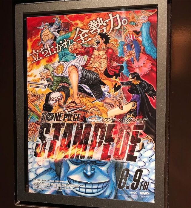 ワンピース 映画 One Piece Stampede スタンピード がファンから大絶賛 見てきた人の感想集めました Togetter
