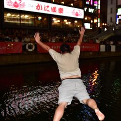 阪神ファンよ、飛び込むことなかれ!!! : 「道頓堀」応援団 阪神ファンよ、飛び込むことなかれ: 「道頓堀」応援団 | アスク