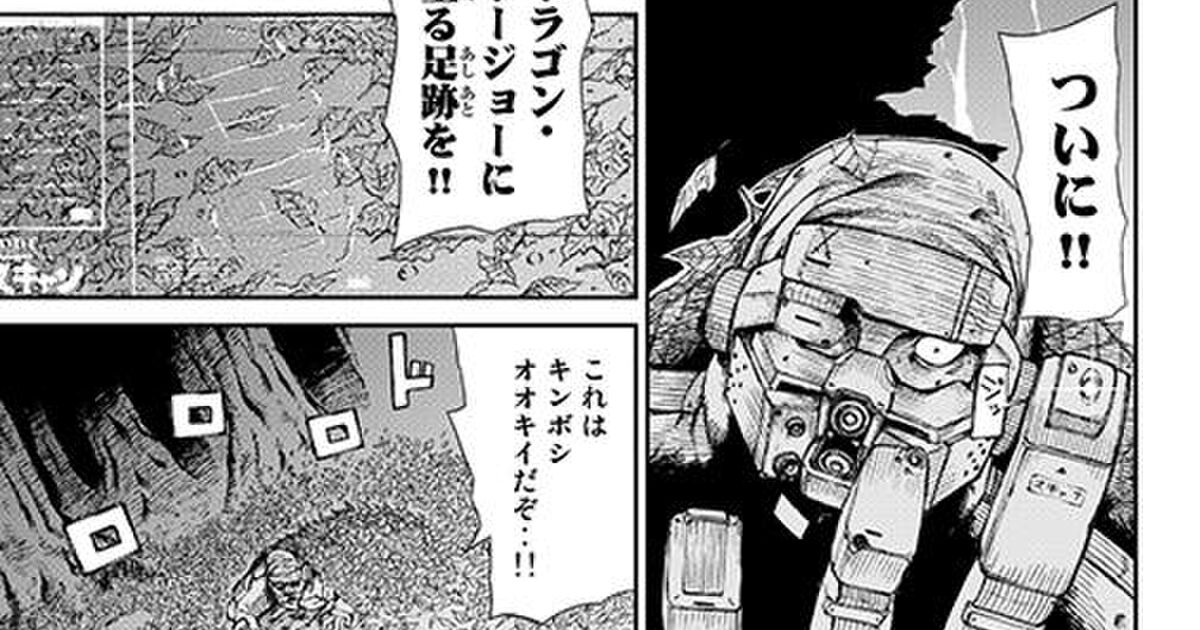 実況 ニンジャスレイヤー殺 キルズ バック イン ブラック １ 2ページ目 Togetter