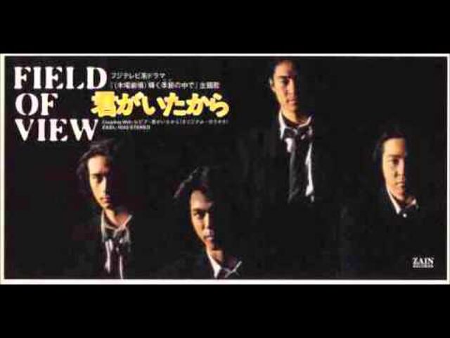 Field Of View 浅岡雄也さん ニンゲン観察バラエティ モニタリング に出演 27ページ目 Togetter