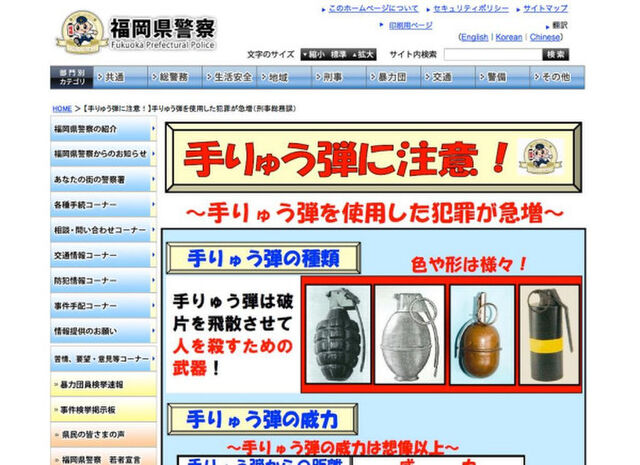 なんでpop体 Togetter