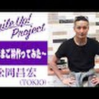 松兄に関連する1件のまとめ Togetter