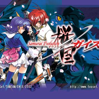 GBA サムライエボリューション桜国ガイスト （GBA:47] Samurai