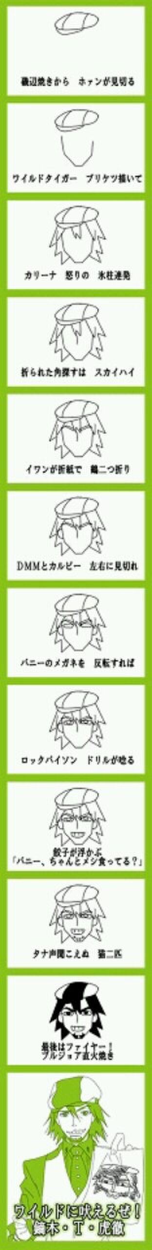 12 18 テーマ 絵描き歌 雪合戦 同題sstb 3ページ目 Togetter