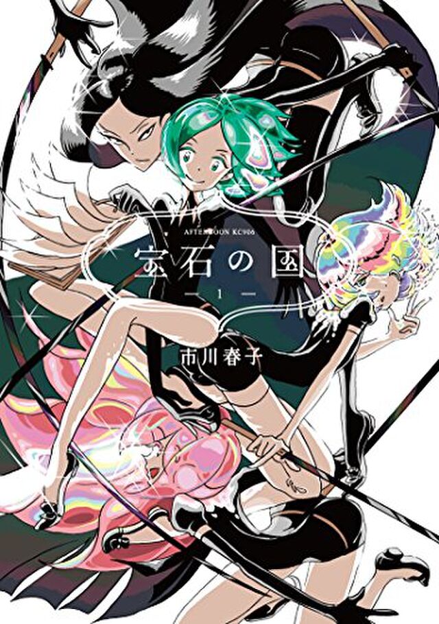 アニメ化決定 宝石の国 市川春子 反響まとめ Togetter