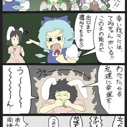 今日のあたいのイラスト 動画集 12月日 3ページ目 Togetter