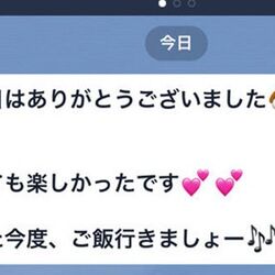 女子が使うハートマークの意味は何 句点 パセリみたいなもん 置き字 Togetter