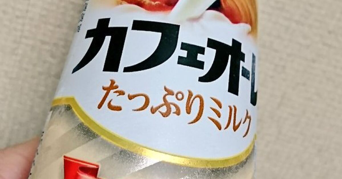 キンキンに冷えたカフェオレが飲みたかっただけなのに 何を間違えたのか しかし めっちゃうめぇじゃねぇか 偶然が生んだライフハックがこちらです Togetter