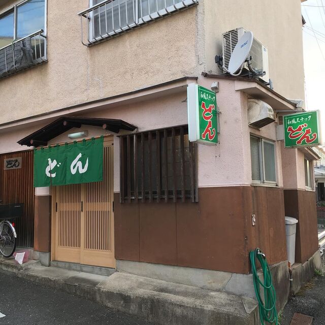 益田広兼