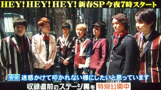 14年1月13日 Hey Hey Hey 直前 関ジャニ Togetter