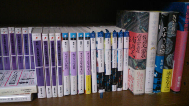 深夜に本棚を晒す まとめ その１ Togetter
