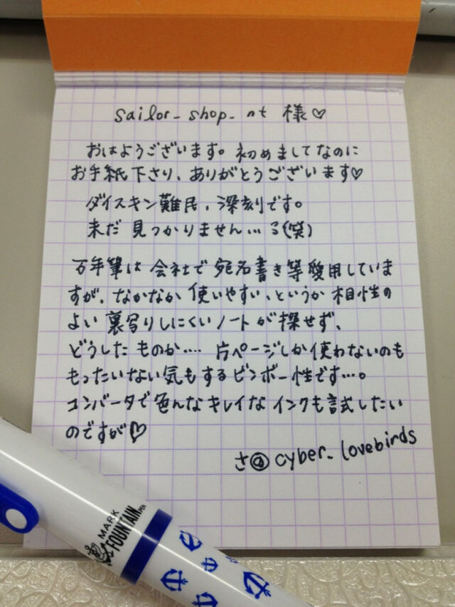 ntさんへお手紙書いた Togetter