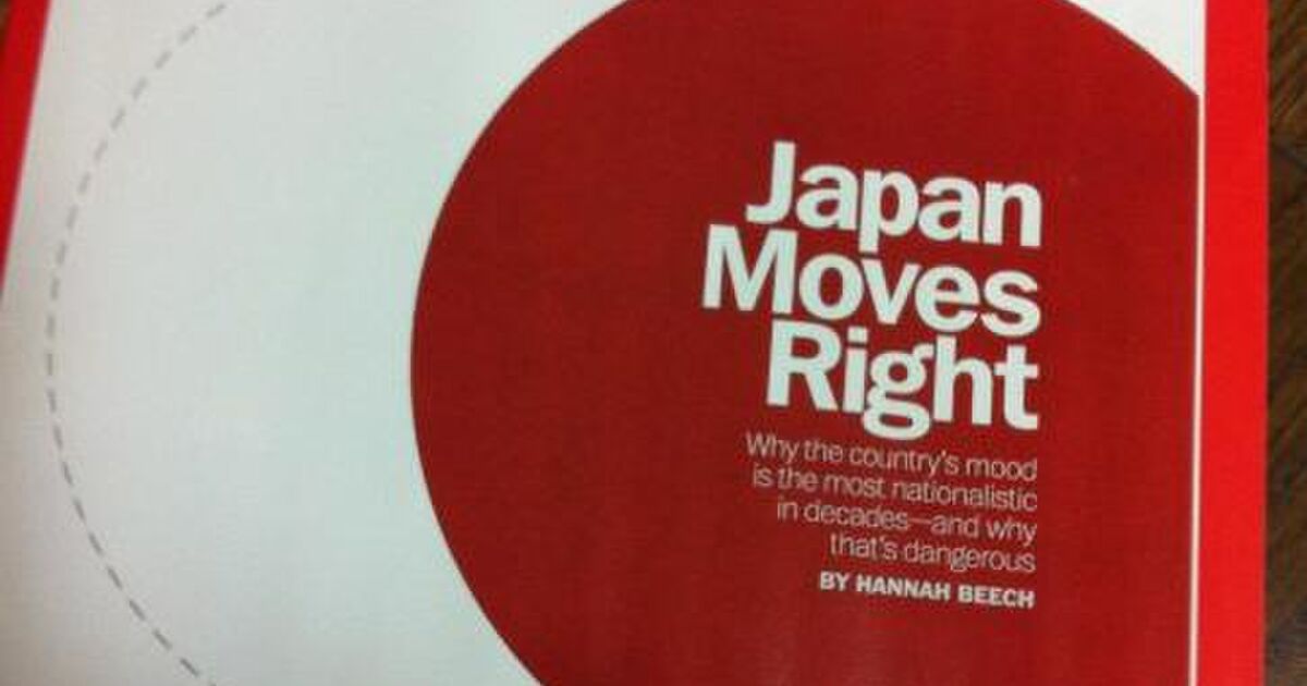 『日本は右傾化した危険な国家』という国際世論がつくられている