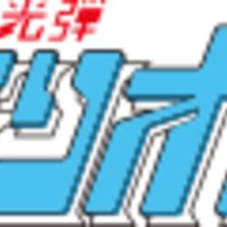 日本の子供が 百億万円 とか言うやつ 英語圏にもあるの あります しかも響きが超強そう 考えることは同じ Togetter