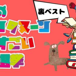 結果発表 このアフタヌーンコミックがすごい総選挙 を実施してみたら懐かしさと今のおススメが知れて胸がいっぱいに Togetter