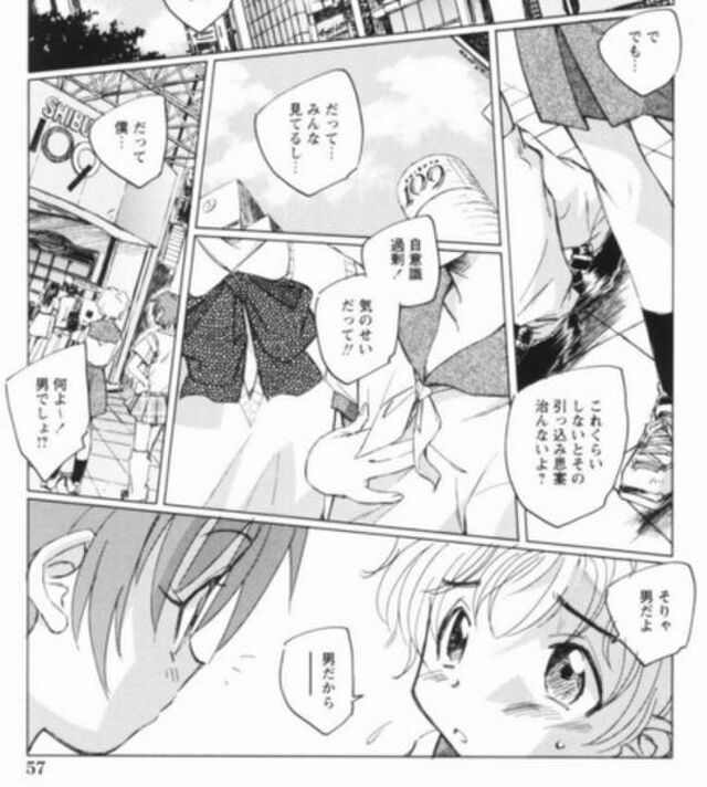 3dcgキャラと漫画的なウソ立体 Togetter