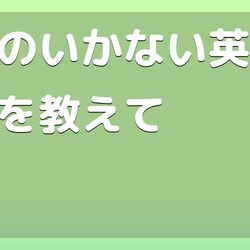 ホワーイアメリカンピーポー 納得いかない英語の綴りシリーズで みんな思ってたいろんな疑問が噴出 カタカナ表記が悪いだけかも Togetter