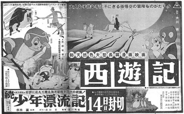 作画汗まみれ 改訂最新版 大塚康生 情報 ルパン三世ｅｔｃ 叶精二氏 文春ジブリ文庫 電子書籍発売中 Yasuootsuka 2ページ目 Togetter