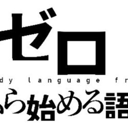 語学を勉強せずに海外に行く のは本当にオススメできないその理由 言葉が話せなくても何とかなるのではなく 周りの人が何とかしてあげてる から Togetter