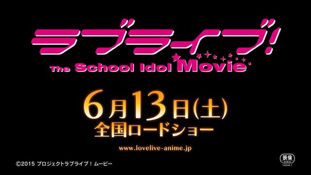 劇場版ラブライブ The School Idol Movie 公開中の雑感まとめ 公開終了につき更新終了 Togetter